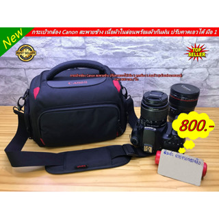 Premium Camara Bags Designed For Canon Camara