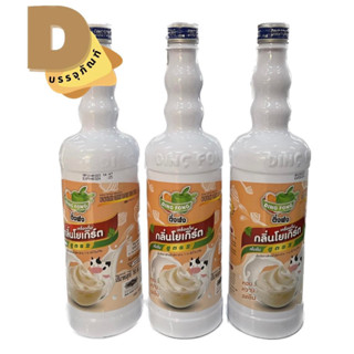 DingFong ติ่งฟงเครื่องดื่มกลิ่นโยเกิร์ต ปริมาตร760ml.