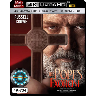 4K UHD หนังใหม่ เสียงไทยมาสเตอร์ The Pope’s Exorcist โป๊ปปราบผี