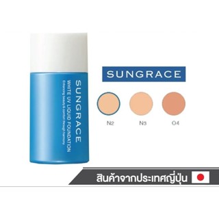 SUNGRACE ซันเกรส รองพื้น