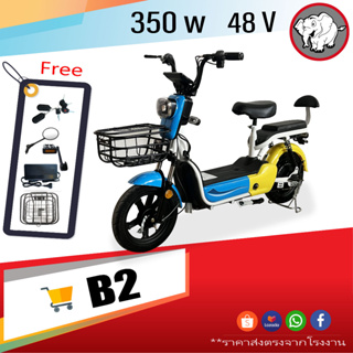 จักรยานไฟฟ้ารุ่น Electric Scooter 369-B2 พร้อมBattery48V12Aสำหรับผู้ใหญ่รับน้ำหนักได้ 150 kg.ประกอบ99%เปอร์เซนต์พร้อมส่ง