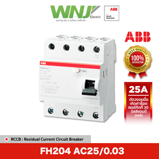 ABB RCCB กันดูดรุ่น FH204-AC25/0.03 ขนาด 4 โพล 25 แอมป์(A)