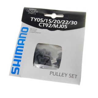 ลูกรอกตีนผี SHIMANO PULLEY SET  7-8 SPEED