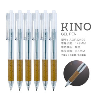 ปากกาเจล M&amp;G รุ่น Kino 0.5mm รหัส J2402