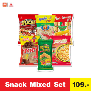 Snack Mixed Set (ข้าวโพดอบกรอบ x ข้าวเกรียบกุ้ง)