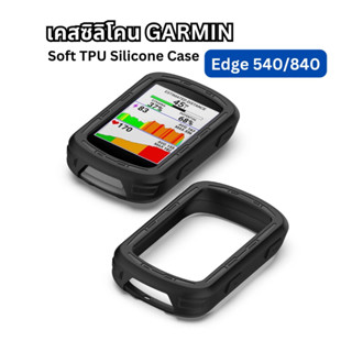 (พร้อมส่ง 🇹🇭) เคสซิลิโคนสำหรับไมล์ Garmin รุ่น Edge 540 840 แบบเปิด TPU Silicone Case เคสการ์มิน เคสไมล์จักรยาน