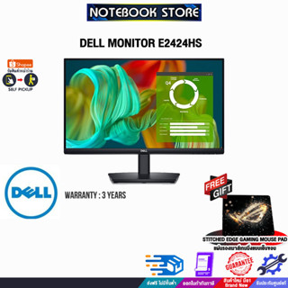 [รับเพิ่ม! แผ่นรองเม้าส์Gaming]DELL MONITOR E2424HS/ประกัน3y