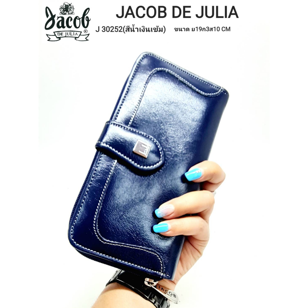 กระเป๋าสตางค์/ซฺิปรอบ JACOB DE JULIA รุ่น J 30252ช่องเยอะสะดวกต่อการใช้งาน