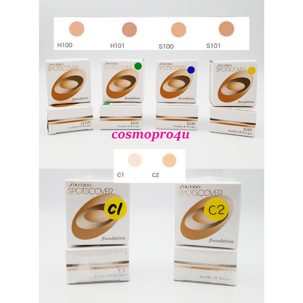 (เลือกเบอร์) รองพื้น ปกปิดขั้นสุด Shiseido Spotscover Foundation 20g คอนซีลเลอร์ ชิเซโด้ concealer ของจากญี่ปุ่น