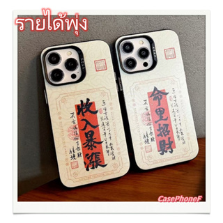 ✨ส่งของขวัญ✨เคส for iPhone 11 14 Pro Max Case for iPhone 12 13 ป้องกันการตก การป้องกัน สไตล์จีน ระดับสูง น่าสนใจ แฟชั่น