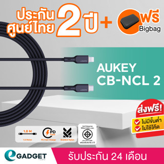 (ประกันศูนย์ไทย2ปี+ฟรีกระเป๋าBigbag) AUKEY CB-NCL2 และ CB-NCL1 สายชาร์จเร็ว USB-C to Ligh-tning Cable