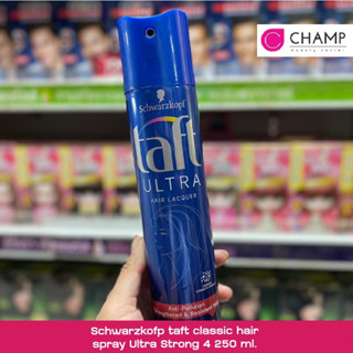 Schwarzkofp taft classic hair spray Ultra Strong 4  ปริมาณ  250 มล.