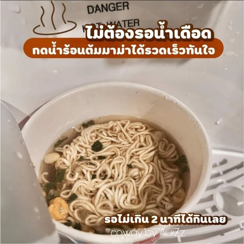เครื่องกรองน้ำ Coway รุ่น Neoplus thumbnail 10