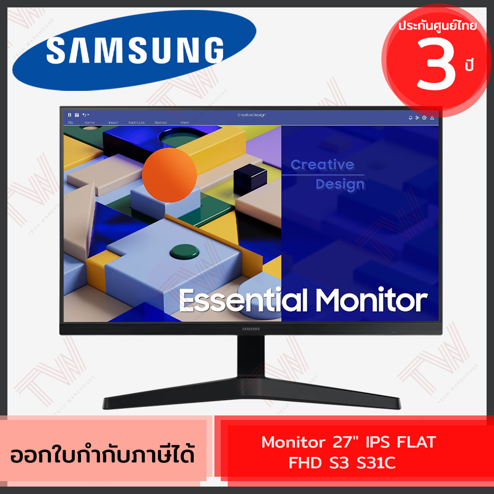 Samsung ESSENTI Monitor 27" IPS FLAT FHD S3 S31C จอมอนิเตอร์ ของแท้ ประกันศูนย์ 3ปี