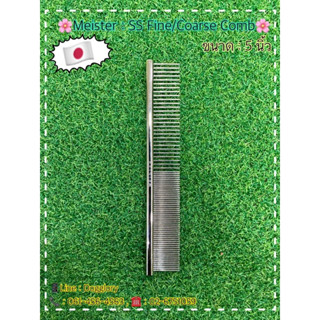 หวีหนวดจิ๋ว face &amp; feet comb Minster japan ss Fine corse  comb