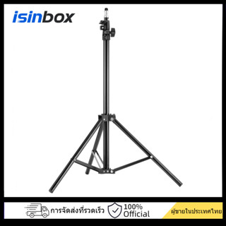 isinbox Bracket Projector ขาตั้งโปรเจคเตอร์ สำหรับเครื่องโปรเจคเตอร์ ปรับความสูงได้