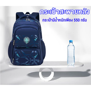 กระเป๋าสะพายหลัง กระเป๋านักเรียน เป้นักเรียนสไตล์ตู้เย็นด้านข้าง สำหรับเด็กนักเรียน กระเป๋าสะพายไปโรงเรียน พร้อมส่ง