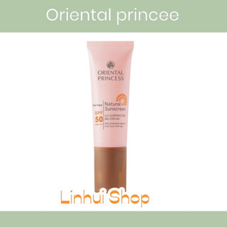 oriental Natural Sunscreen UV Corrector BB Cream for Face SPF 50 PA+++ กันแดด ผสม บีบี 35 กรัม 1 หลอด