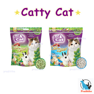 ทรายแมวเต้าหู้ Catty cat 6 ลิตร