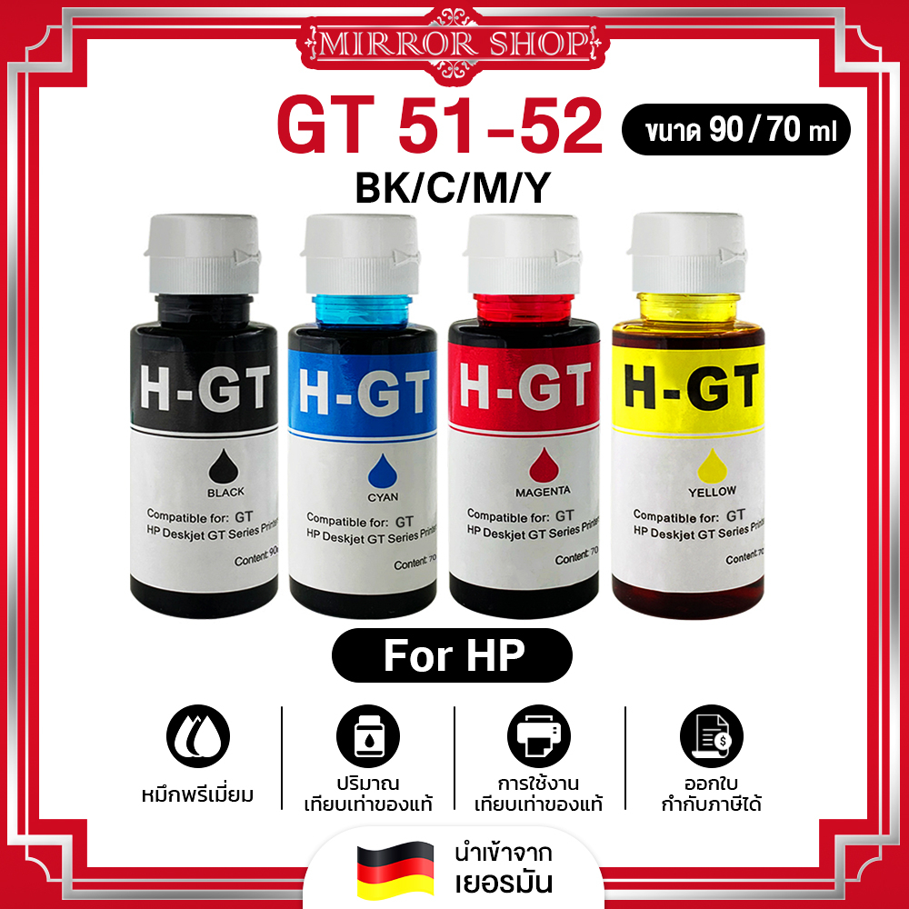 MIRROR SHOP น้ำหมึกเติม GT51/52/53/HP GT51/GT52/GT53 For HP 315/410/415/419/GT5810/GT5820/GT5800
