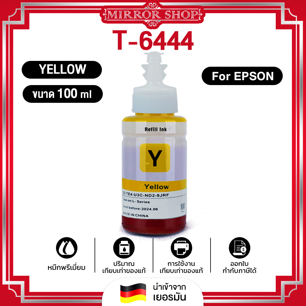 น้ำหมึกเติม INK Refill T7741/7741/T6642/T6643/T6644 For รูปที่ 4