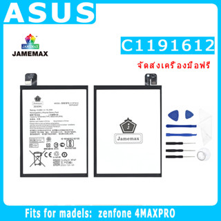 ﹍♛✧แบตเตอรี่ ASUS zenfone 4MAXPRO Model C1191612 ประกัน 1ปี่ แถมชุดไขควง