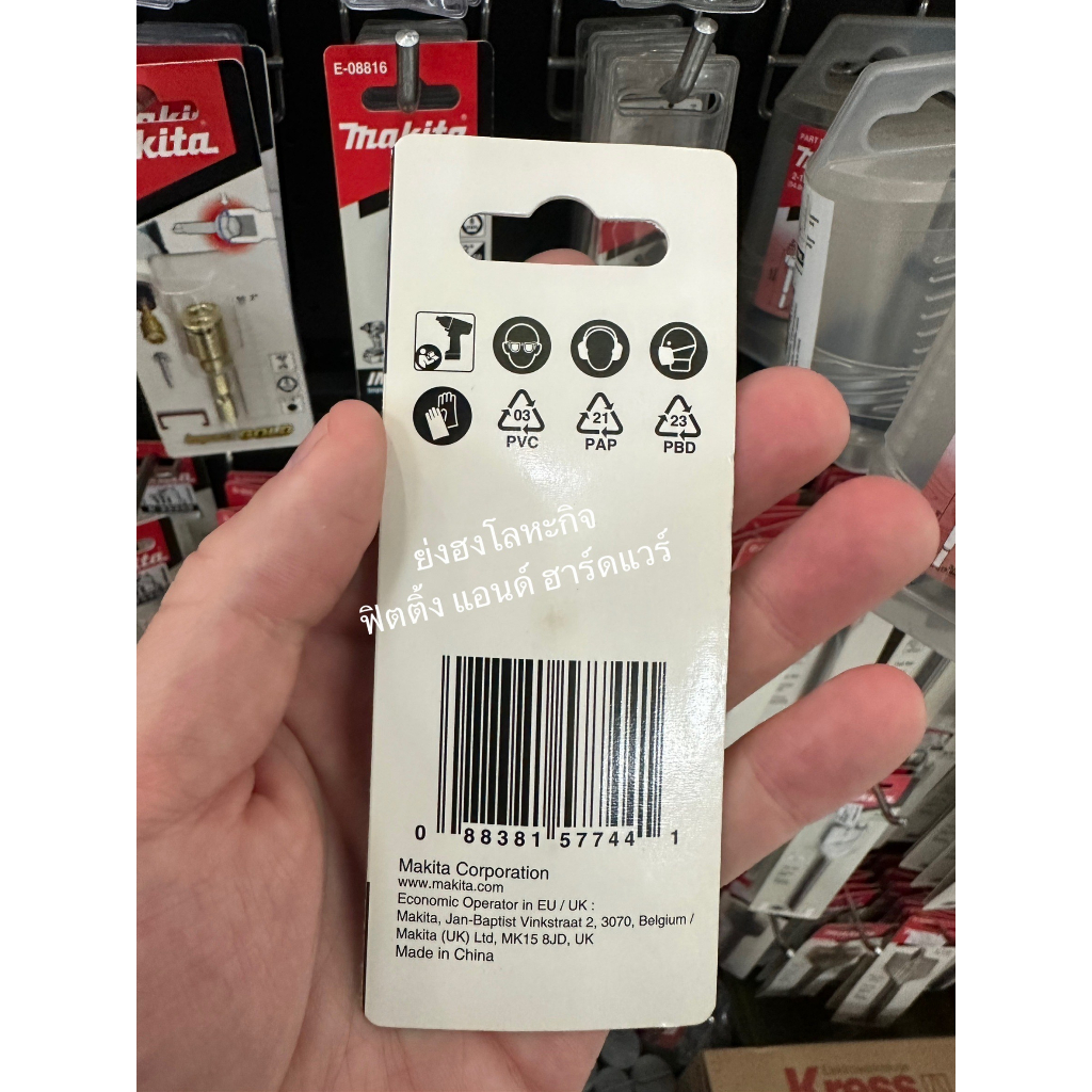 Makita Impact Black ดอกไขควงหัวลูกบล็อก 8x50mm. E-08816 ก้าน 1/4