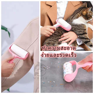ลูกกลิ้งกำจัดขน ลูกกลิ้งเก็บฝุ่น ลูกกลิ้งทำความสะอาด ม้วนกาวรีฟิล ขจัดขนเหนียวและฝุ่นออกจากเสื้อผ้า ขจัดขนแมวและขนสุนัข