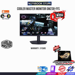 [ผ่อน 0% 10 ด.]COOLER MASTER MONITOR GM238-FFS/ประกัน3 Y