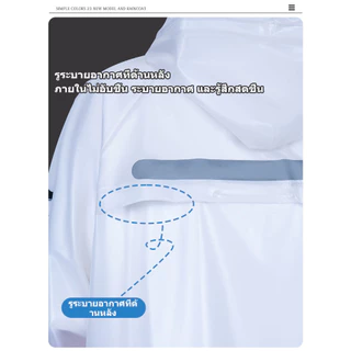เสื้อกันฝน Unisex พร้อมปุ๋ยเพิ่มขึ้นเหมาะสำหรับการเดินทางกลางแจ้งคู่รักเดินกลางสายฝนน้ำหนักเบาและทนทาน