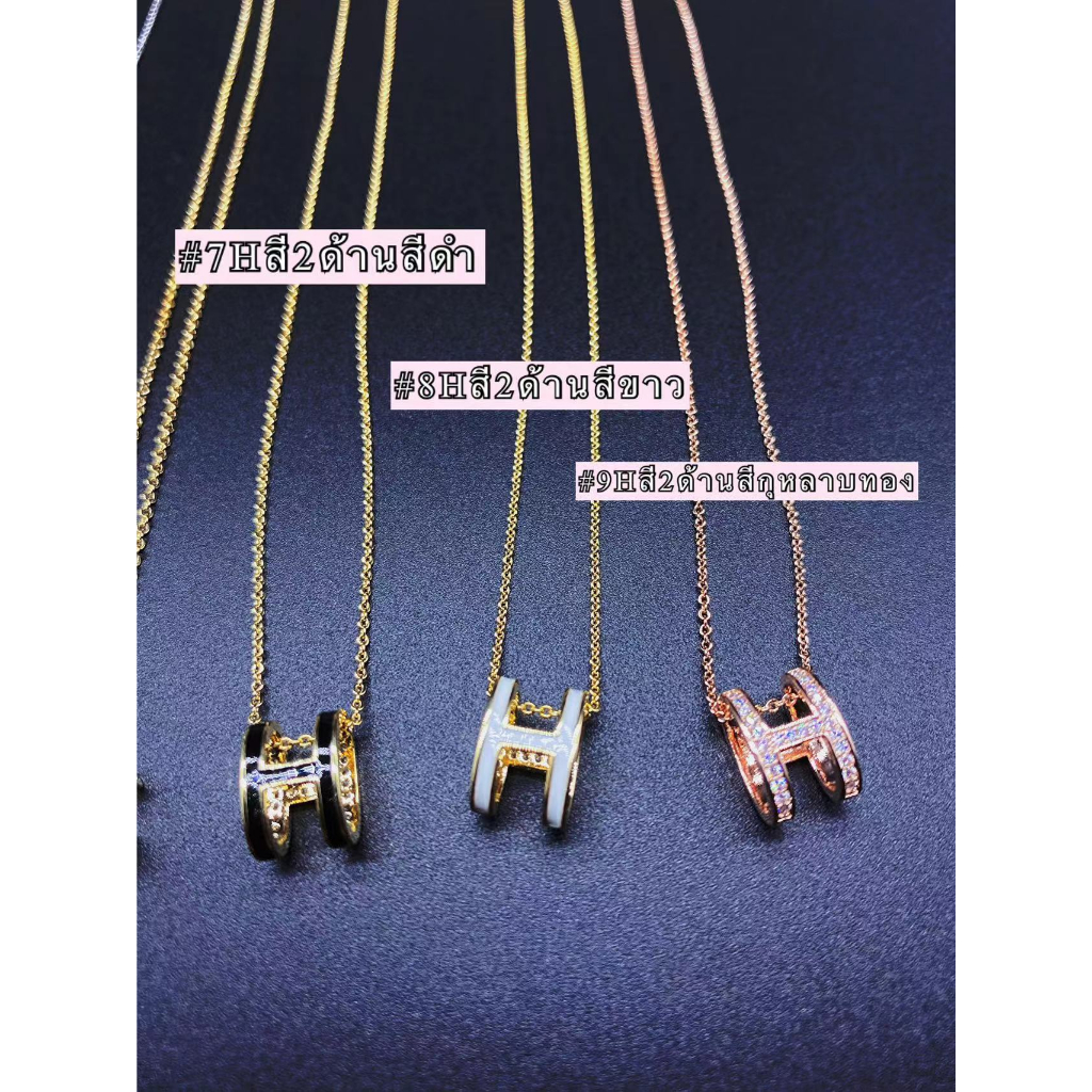 สร้อยคอ พร้อมส่ง โลหะผสมไทเทเนียม ประดับพลอยเทียม ทรงหอยเชลล์ ทรงกลม แฟชั่นสําหรับผู้หญิง มีทั้งหมด11ตัวเลือก