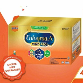 Enfagrow A+เอนฟาโกร เอพลัส ซื้อครบ 2 กล่อง  แถมฟรีของเล่น 1 ชิ้น สูตร 3 ขนาด 3400 กรัม(นม 8 ซองในกล่อง)