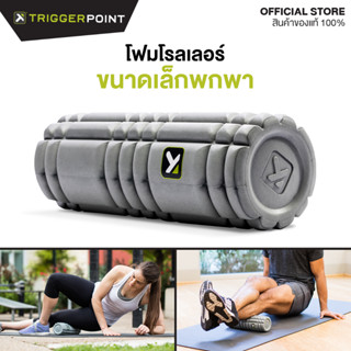 TGP - Core Roller Mini โฟมโรลเลอร์ นวดคลายกล้ามเนื้อ โฟมโรล คลายปวด คลายเมื่อย โฟมโยคะ โฟมโรลอันเล็ก ยาว 12 นิ้ว