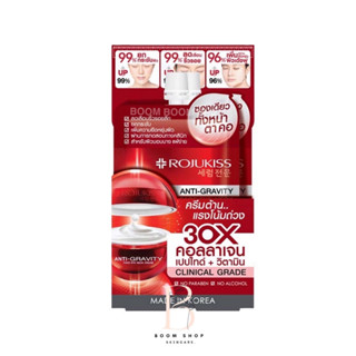 Rojukiss Anti-Gravity Face Eye Neck Cream โรจูคิส เฟซ อาย เนค ครีม (6ซองx1กล่อง)