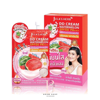 Julas Herb DD Cream Watermelon SPF50 PA+++ จุฬาเฮิร์บ ดีดีครีมแตงโม