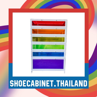 🌈RAINBOW🌈⭐️PREMIUM⭐️ตู้รองเท้าอลูมิเนียม PRIDE MONTH Celebration สีรุ้ง LGBTQ+