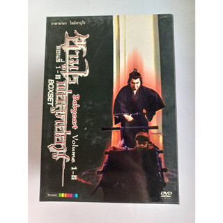 DVD หนังเรื่อง ซามูไรพ่อลูกอ่อน Box set 6 แผ่น