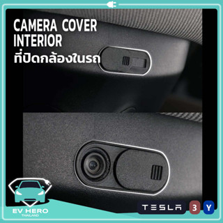 Camera Cover Interior แผ่นปิดกล้อง ที่ปิดกล้องในรถ Tesla Model 3/Model Y EV HERO