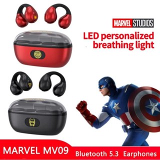 Marvel MV 09 ชุดหูฟัง Bluetooth  ลดเสียงรบกวนอัจฉริยะ กะทัดรัดและพกพาสะดวก อายุการใช้งานแบตเตอรี่ยาวนาน