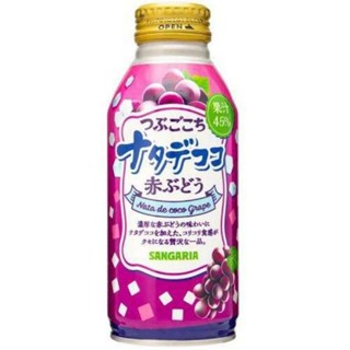 Sangaria Coco Juice  Red Grape 380g น้ำองุ่น เข้มข้นผสมวุ้นมะพร้าว เครื่องดื่ม น้ำผลไม้ จากญี่ปุ่น ขวดโลหะฝาเกลียวม่วง