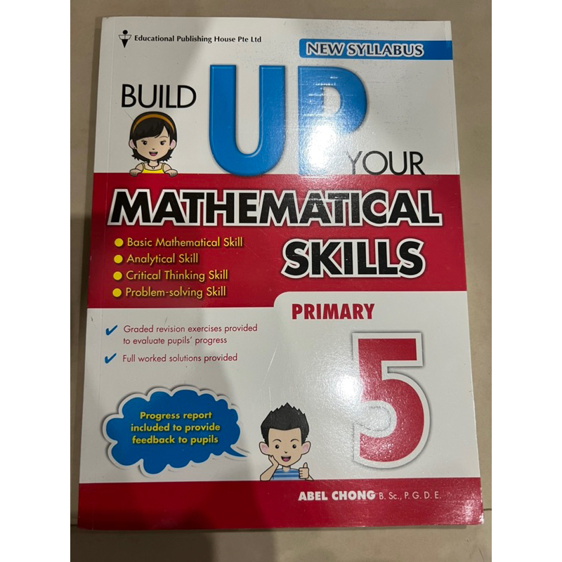 Build up your Mathematics skills primary 5 หนังสือเรียนคณิตศาสตร์สิงคโปร์ชั้นประถม5