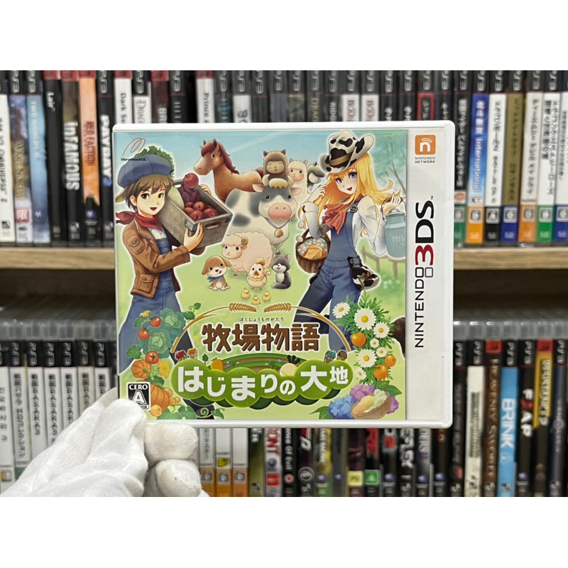 3DS - Harvest Moon 3D A New Beginning (แผ่นแท้)