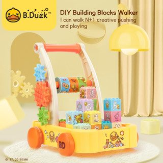 B.Duck รถหัดเดินเด็ก รถเด็กหัดเดิน รถขาไถ Baby Walker