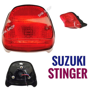 (423) ชุดไฟท้าย SUZUKI STINGER - ซูซูกิ สติงเกอร์ สติงเจอร์  ไฟท้าย มอเตอร์ไซค์