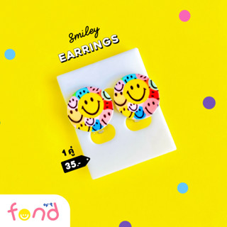 🦻ต่างหูแบบหนีบจี้หน้ายิ้ม🙂smiley earrings