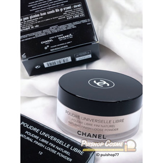 แท้ป้ายไทย ถูกมาก แป้งฝุ่น CHANEL POUDRE UNIVERSELLE