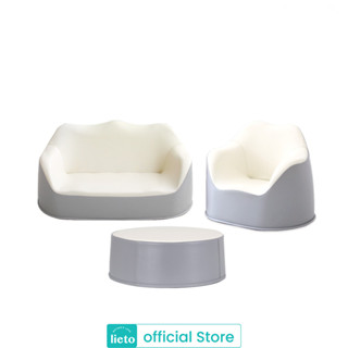 Lieto Baby Sofa รุ่น Premium สีคลาวด์ โซฟาสำหรับลูกน้อย