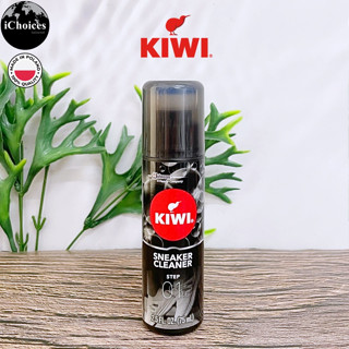 [KIWI] Sneaker Cleaner Step 01, 75 mL กีวี หัวแปรงฟองน้ำทำความสะอาดรองเท้าผ้าใบ น้ำยาทำความสะอาดรองเท้าสีขาว