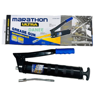 กระบอกอัดจาระบี 500cc (รุ่นใหม่) พร้อมหัวอัด Marathon กระบอกอัดจารบี Grease Gun