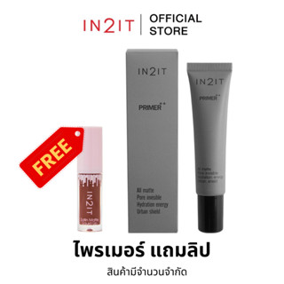 IN2IT Primer++ อินทูอิท ไพรเมอร์ พลัสพลัส ไพรเมอร์เนื้อกำมะหยี่ ช่วยเบลอรูขุมขน คุมมัน ล็อคเครื่องสำอาง 15g.